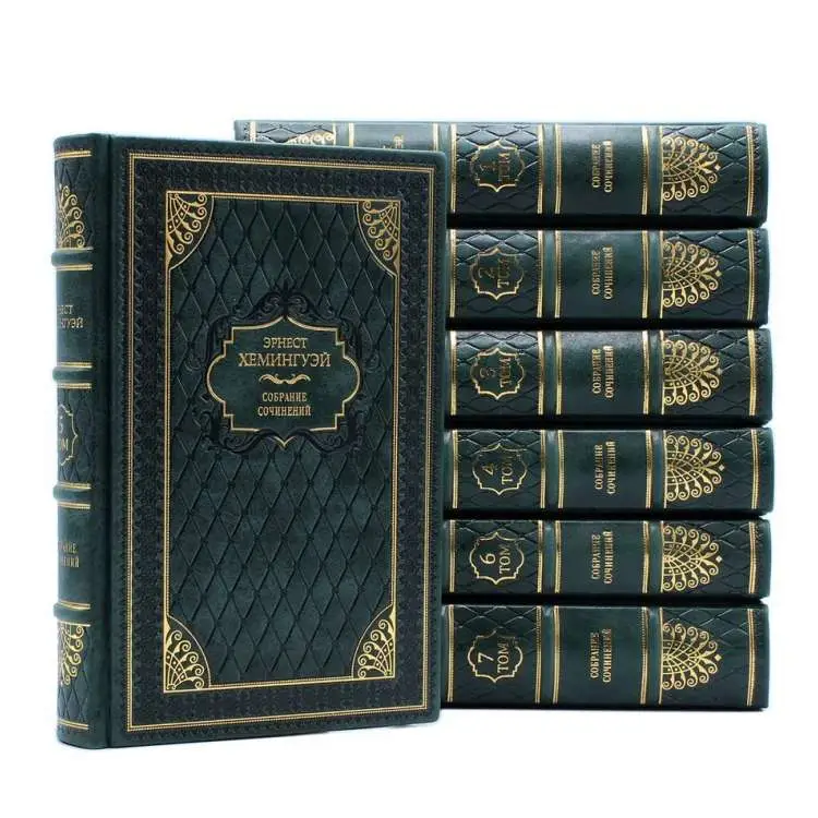Собрание сочинений в кожаном переплете "Эрнест Хемингуэй" 7 томов