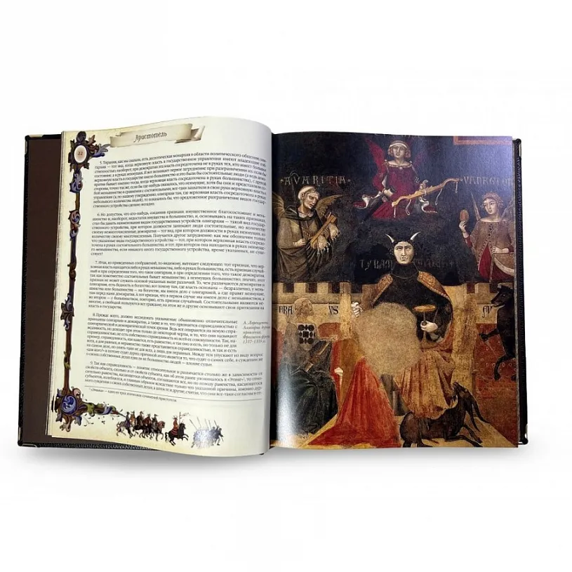 Подарочное издание к кожаном переплете "Большая книга власти"