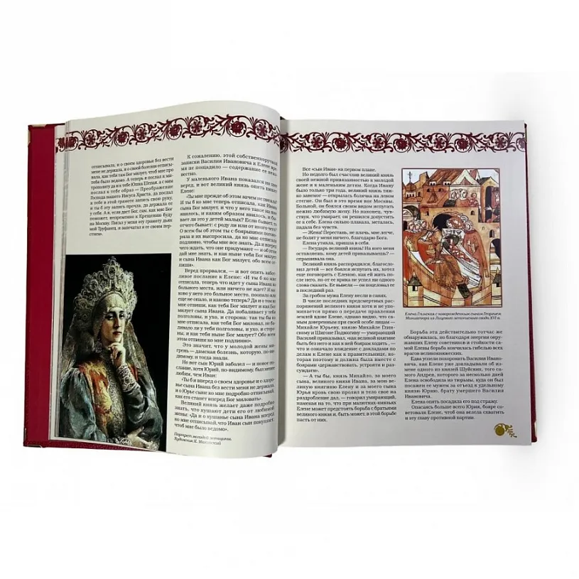 Книга в кожаном переплете "Замечательные женщины"