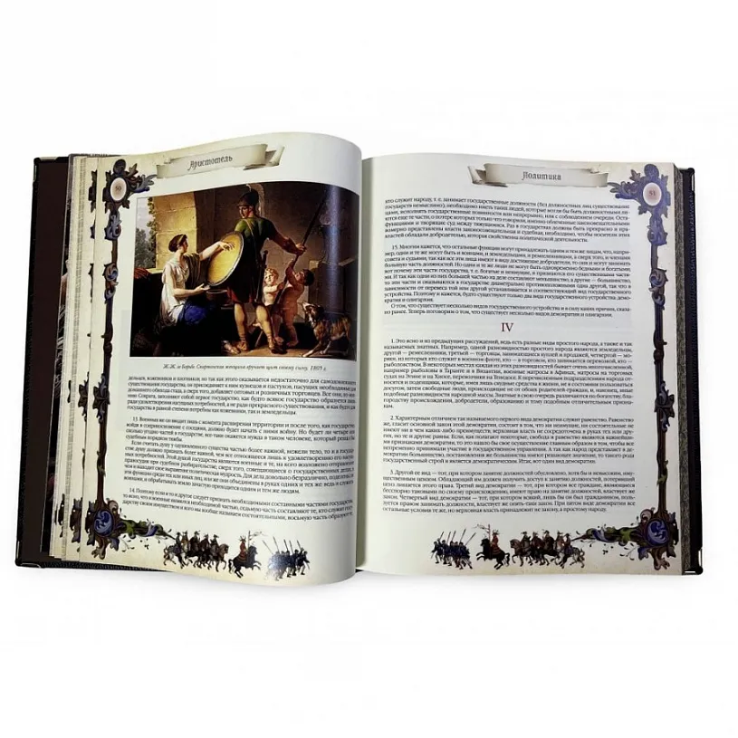 Подарочное издание к кожаном переплете "Большая книга власти"