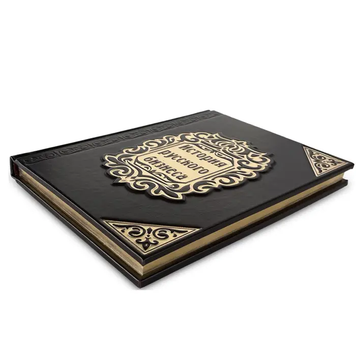 Книга в кожаном переплете "История русского бизнеса"