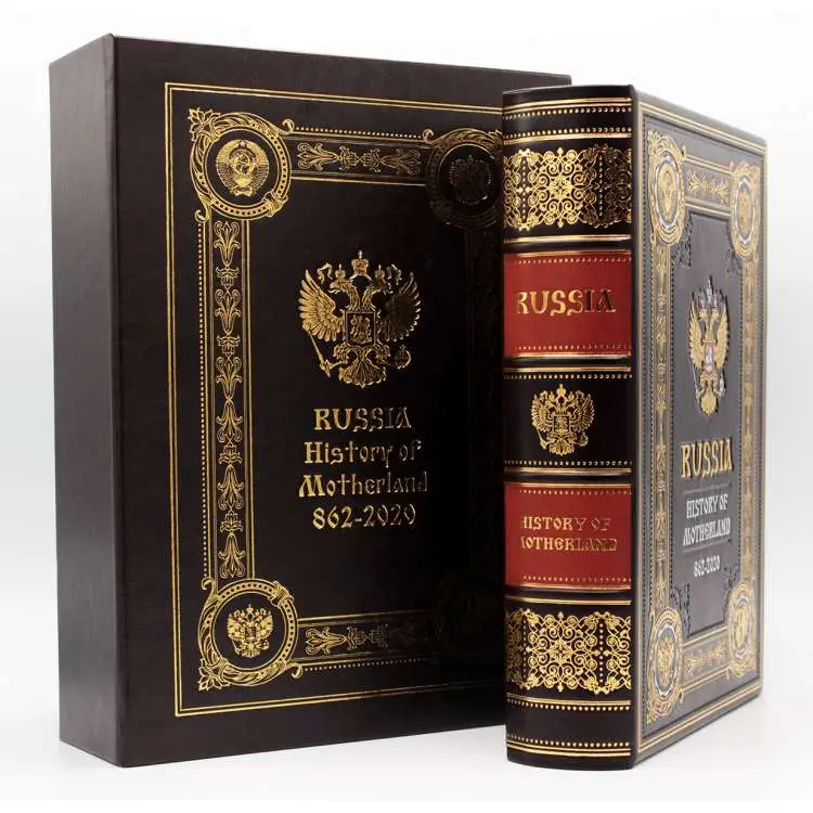Подарочная книга "Россия" на английском языке "Russia" History of Motherland 862-2020