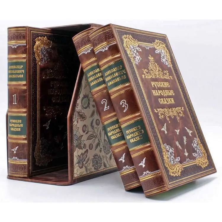 Подарочное издание в 3-х томах "Русские народные сказки" Афанасьев А.Н.