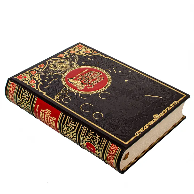 Подарочное издание "Сказание о Русской земле" в двух томах