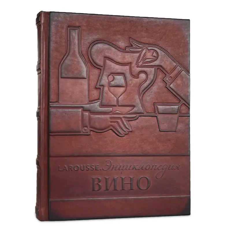 Книга в кожаном переплете "Вино Энциклопедия" 