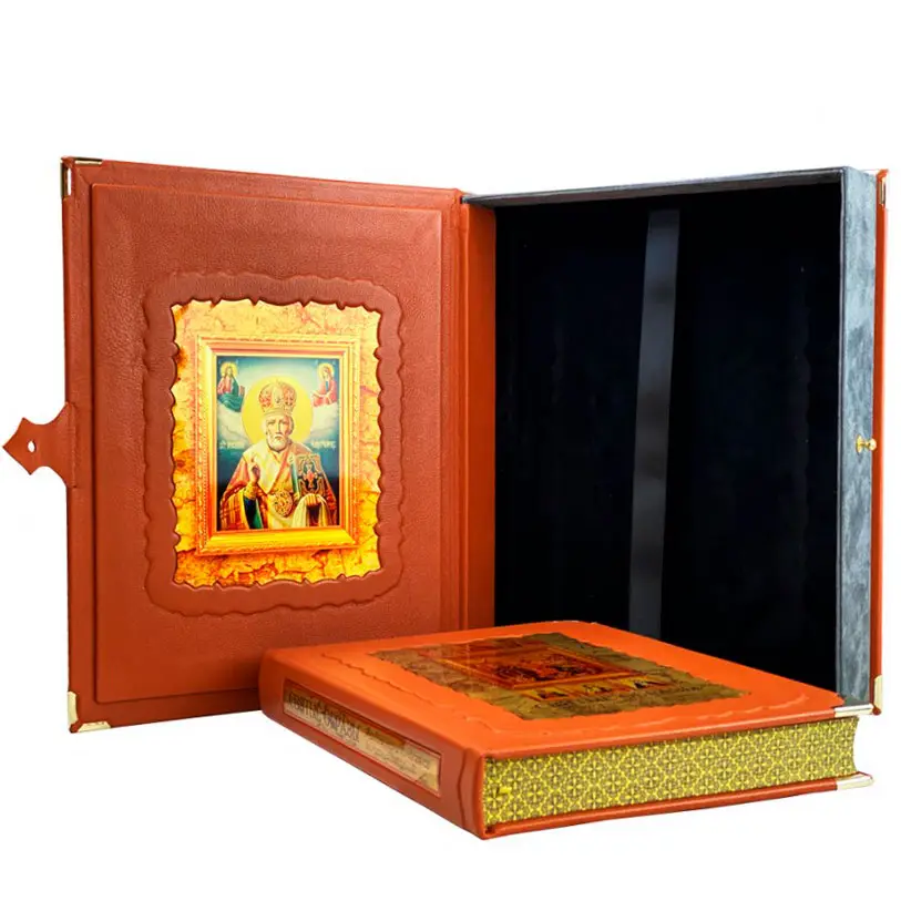 Подарочное издание "Святые образы" Русские иконы XV - XX веков из частных собраний