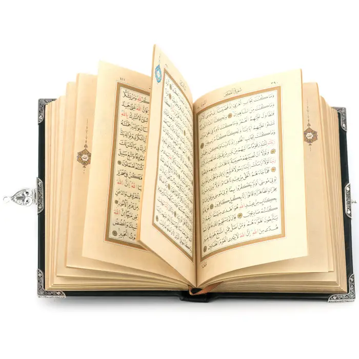 Коран «Великолепие» 