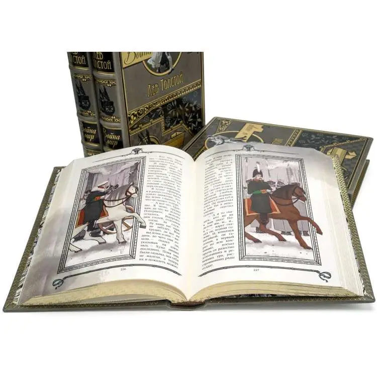 Подарочное издание в 4-х томах «Война и мир» Лев Толстой