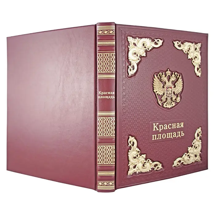 Подарочное издание "Красная площадь" Девятов С.