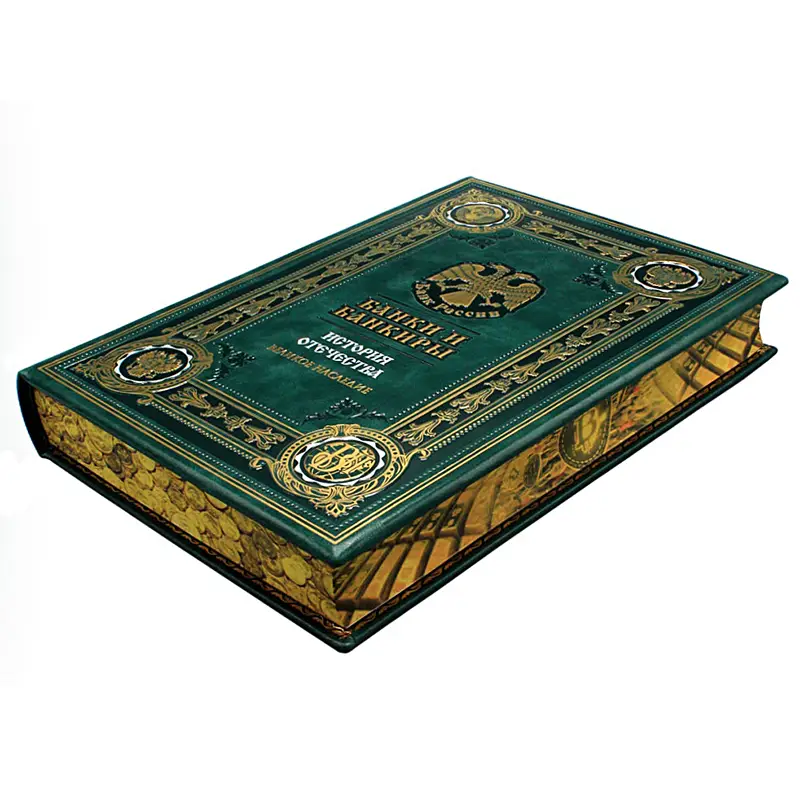 Книга в кожаном переплете "Банки и банкиры" в футляре