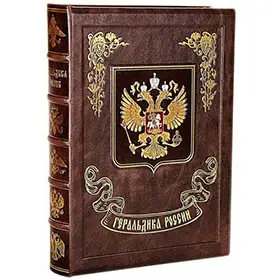 С символикой РФ