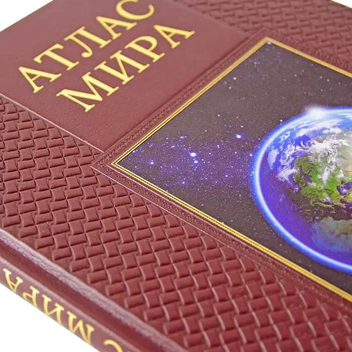 Подарочная книга "Атлас мира"