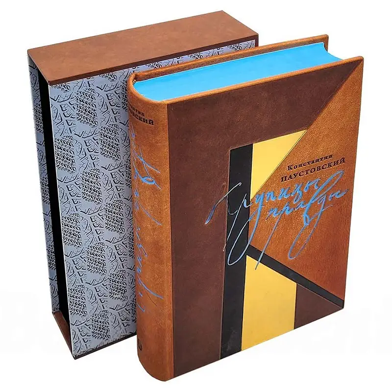 Подарочная книга "Константин Паустовский. Крупицы правды"