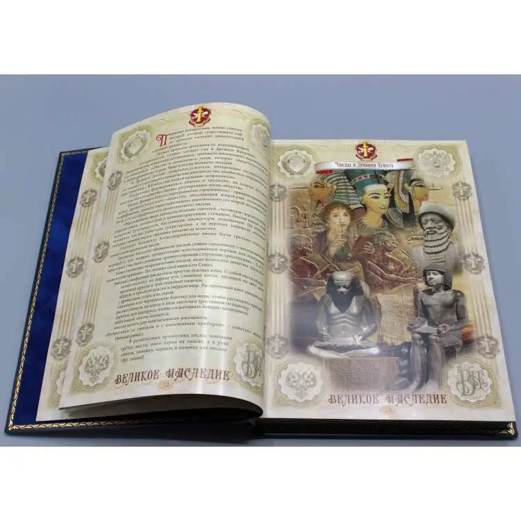 Подарочная книга в коже "Нотариат"