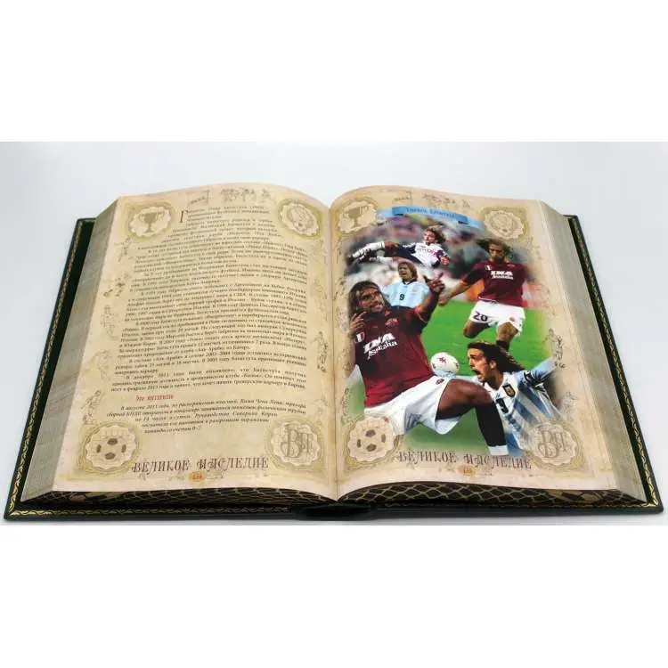 Подарочное издание в кожаном переплете "История мирового футбола"