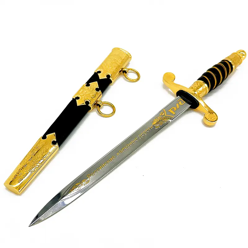 Кортик "РЖД"  Златоуст