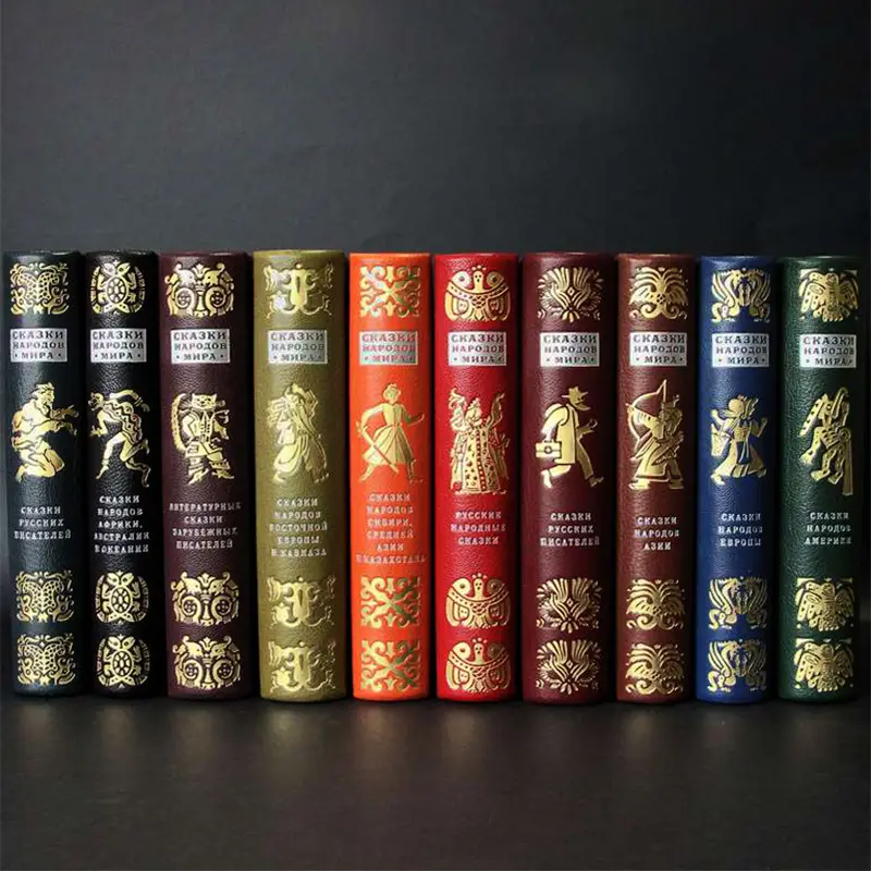 Подарочное издание в 10-ти томах "Сказки народов мира " издательство "Детская литература",1987 г.