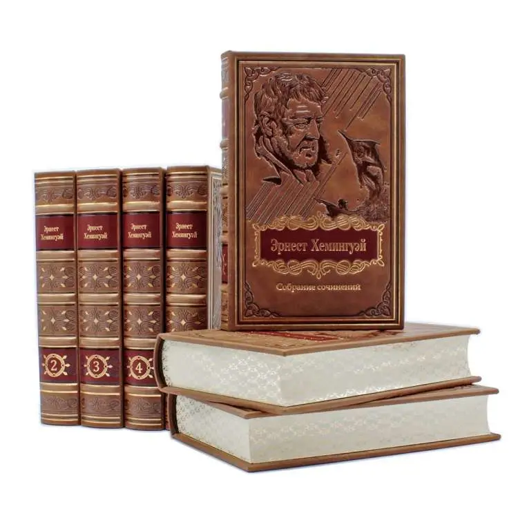 Эрнест Хемингуэй. Подарочное собрание сочинений в 7 томах