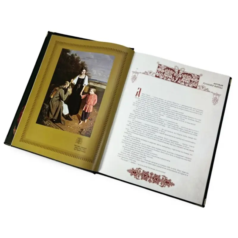 Подарочная книга в футляре "Легенды русского народа"