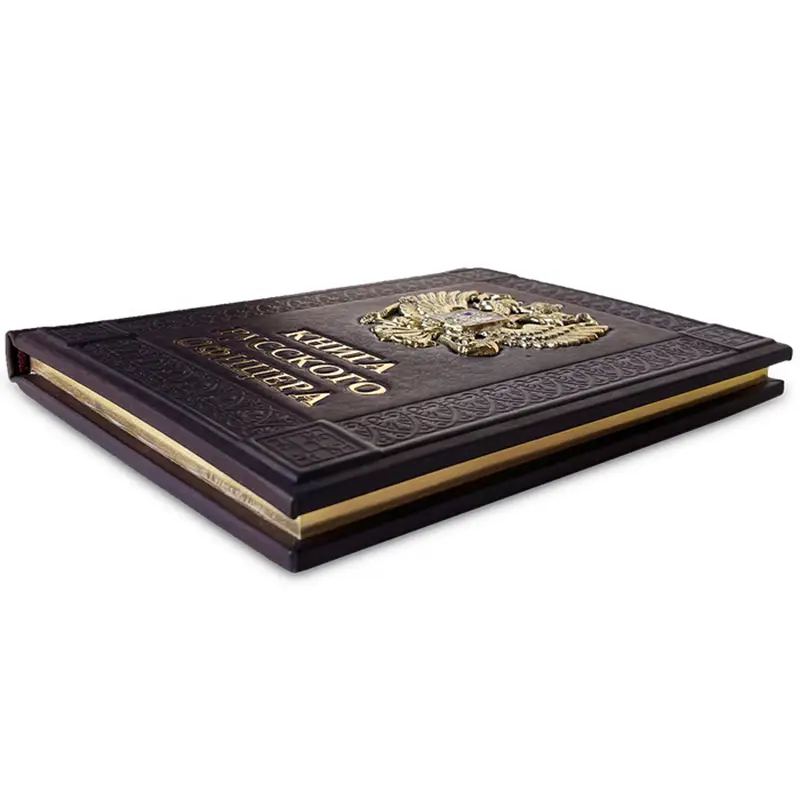 Подарочное издание в кожаном переплете "Книга русского офицера"