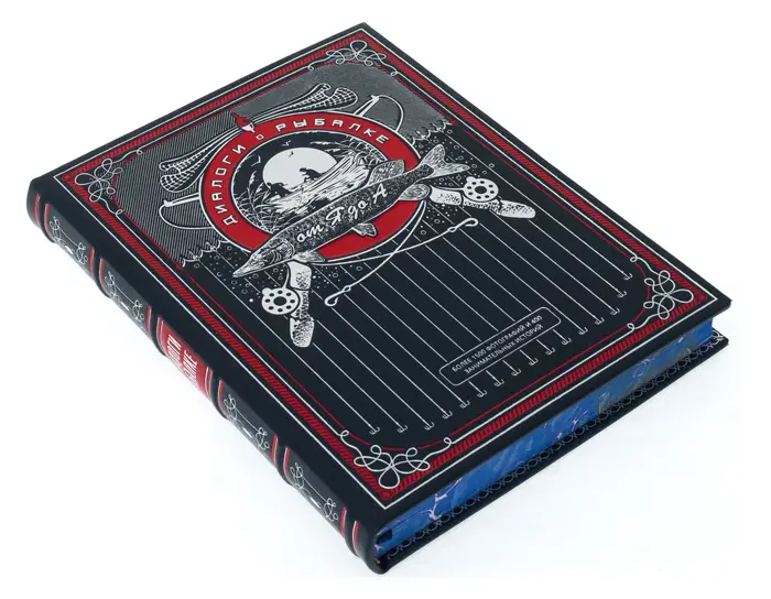 Книга в кожаном переплете "Диалоги о рыбалке" в футляре