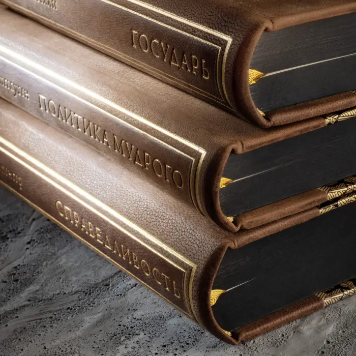 Подарочная книга в 3-х томах "Политика мудрого" Макиавелли, Спенсер, Эккартсгаузен