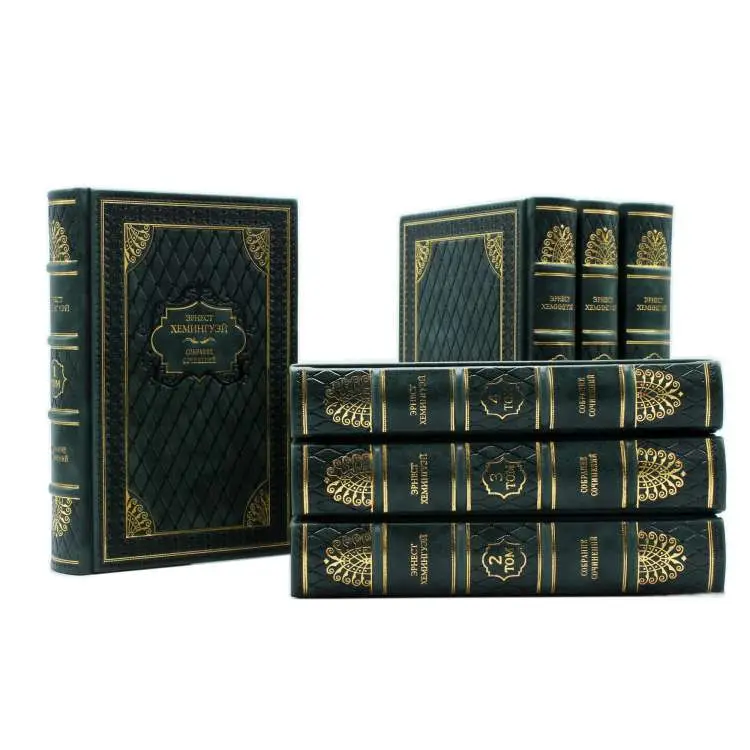 Собрание сочинений в кожаном переплете "Эрнест Хемингуэй" 7 томов