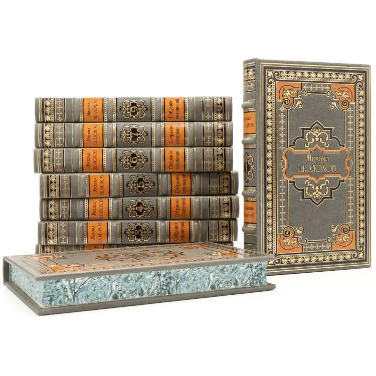 Подарочное собрание сочинений в 9 томах Михаил Шолохов