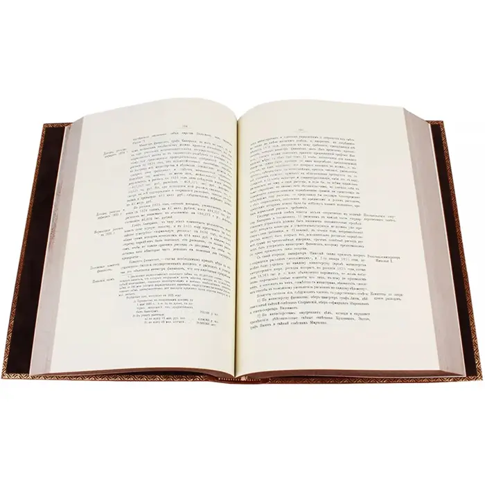 Подарочное издание кожаном переплете "Финансы России XIX столетия" в 2 томах  