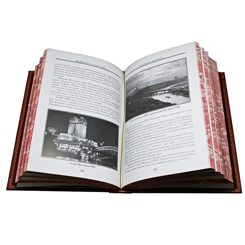 Подарочное издание в 7-ми томах "Москва"