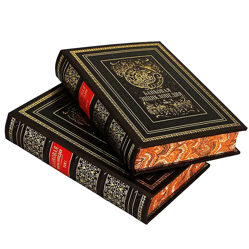 Подарочное издание в 2-х томах «Банковая энциклопедия»