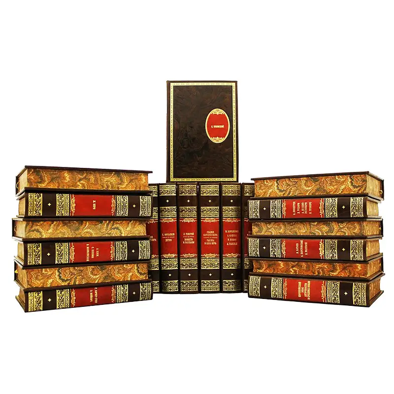 Библиотека мировой литературы для детей в 50-ти томах в кожаном переплете