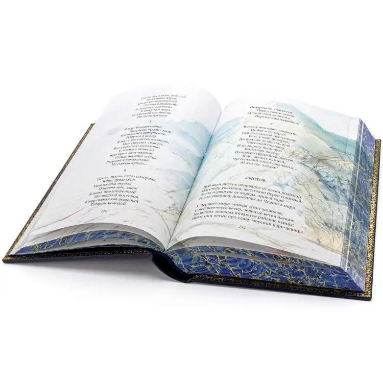 Собрание сочинений М. Ю. Лермонтова в 5 томах в кожаном переплете.