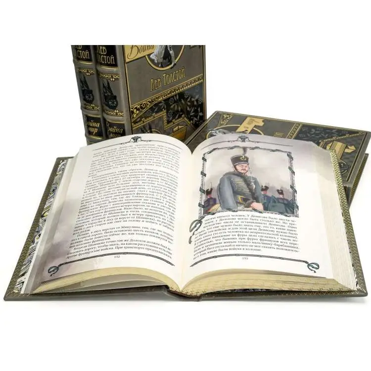 Подарочное издание в 4-х томах «Война и мир» Лев Толстой