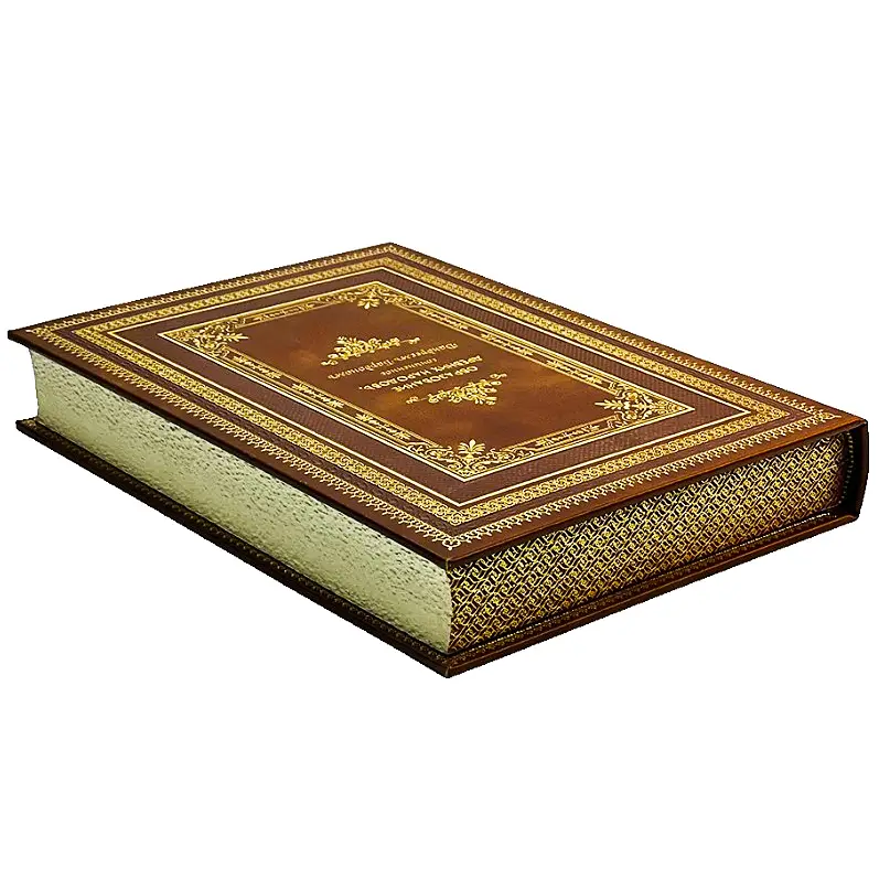 Подарочный набор книг в футляре "Образование древних народов" в 2 томах