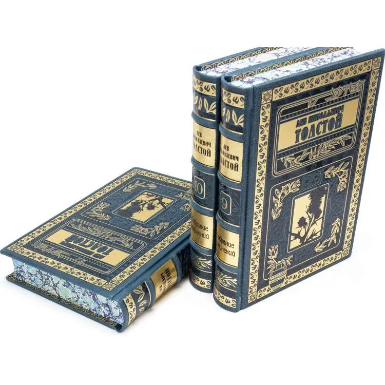 Лев Толстой собрание сочинений в 14 томах