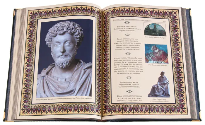 Книга в кожаном переплете " Афоризмы великих врачей" (в футляре)