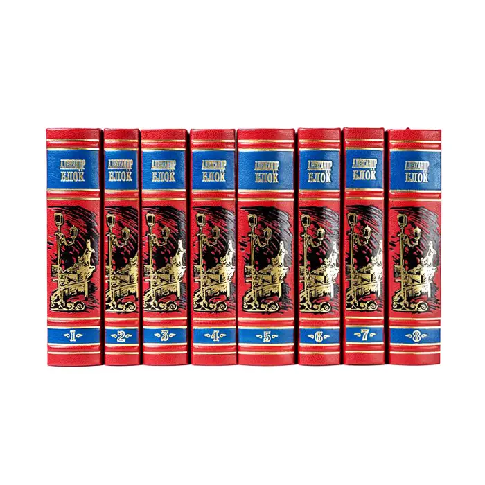 Собрание сочинений в восьми томах "Александр Блок"