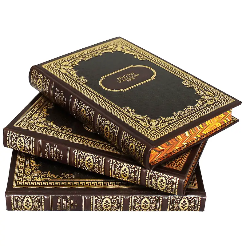 Подарочное издание "Атлант расправил плечи" Рэнд А. (в 3-х томах)