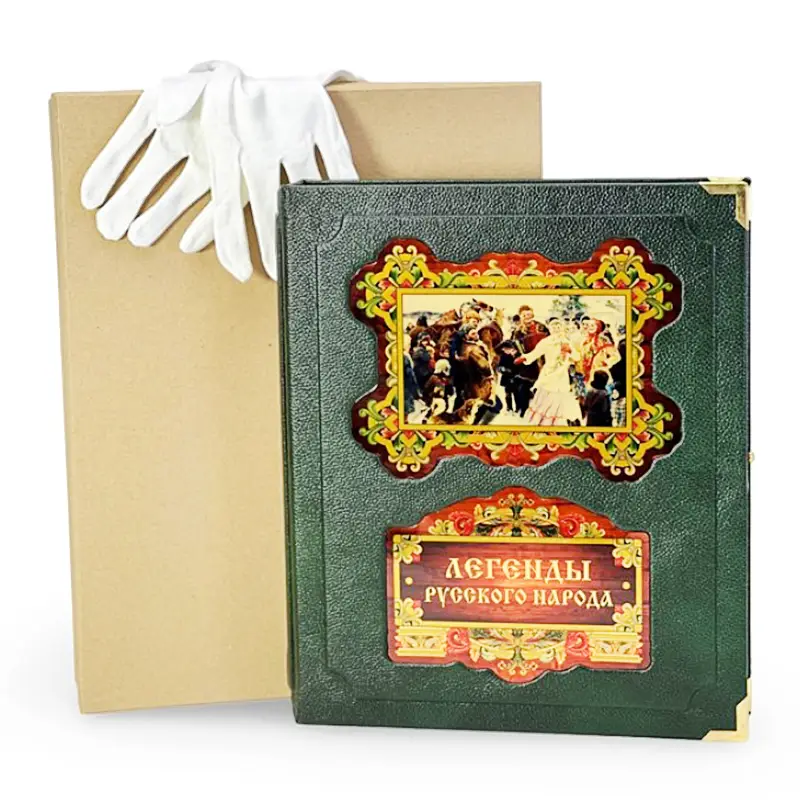 Подарочная книга в футляре "Легенды русского народа"