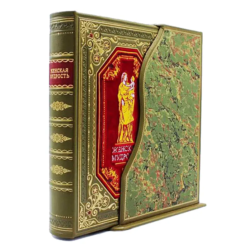 Подарочная книга "Женская мудрость" в футляре