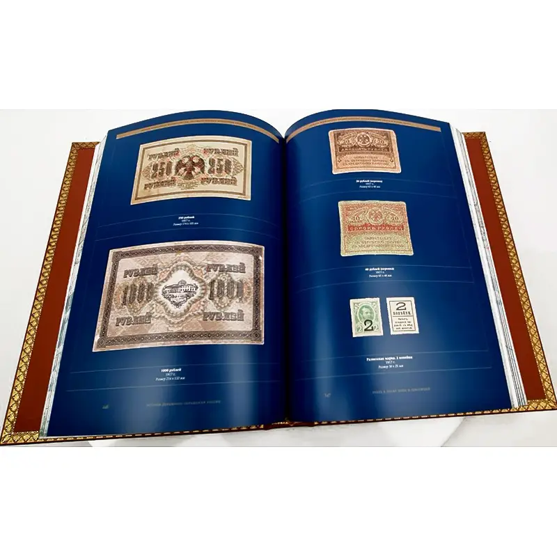 Подарочное издание в футляре "История денежного обращения России в 2-х томах"