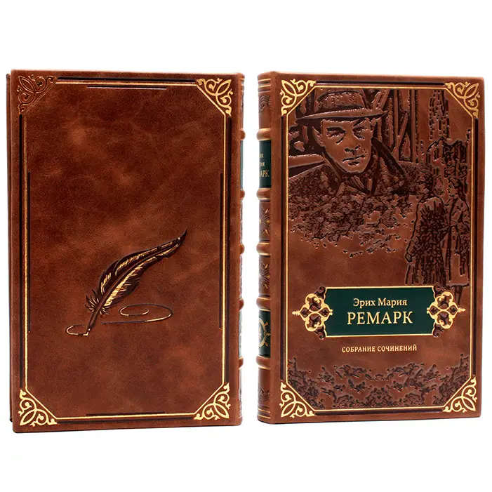 Подарочное издание в 8 томах "Эрих Мария Ремарк"