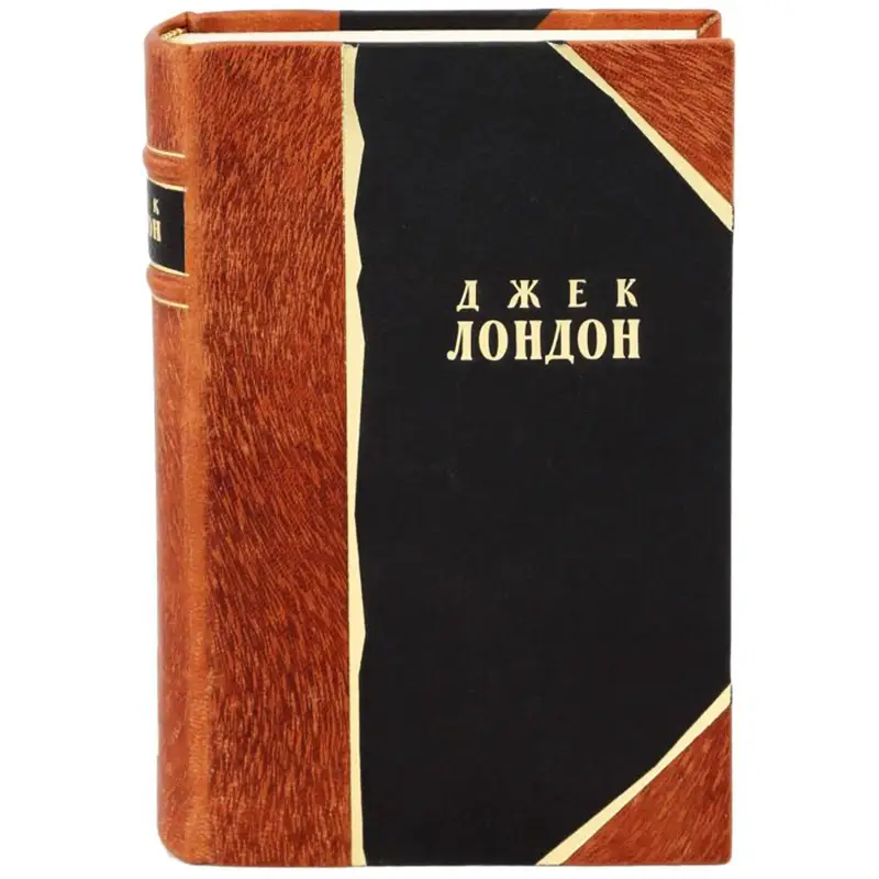 Подарочное собрание сочинений в 8-ми томах, Джек Лондон