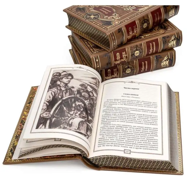 Подарочное собрание сочинений в 12 томах Жюль Верн 