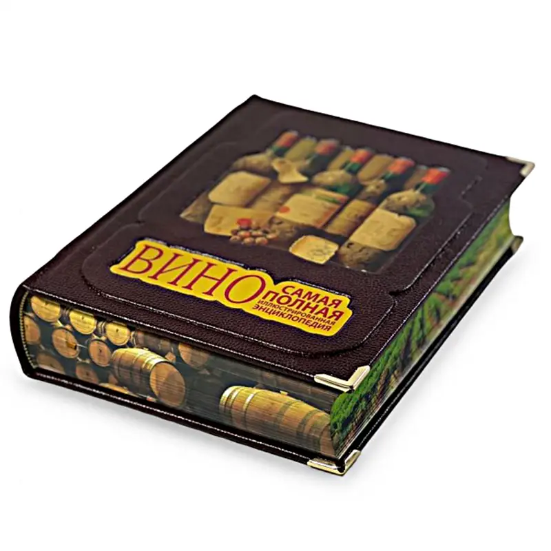 Книга "Вино. Самая полная иллюстрированная энциклопедия" Доминэ Андрэ