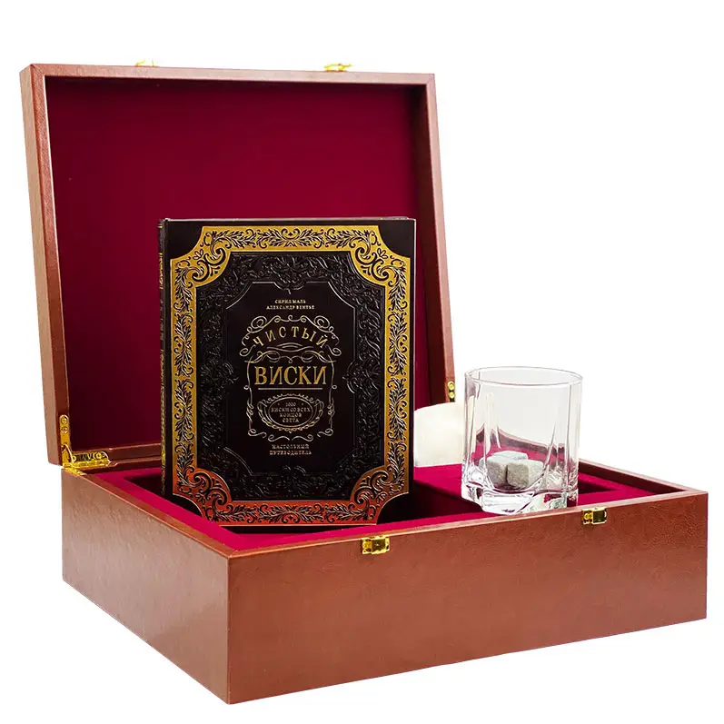 Подарочный набор виски. Путеводитель. Со стаканом и камнями для охлаждения. 