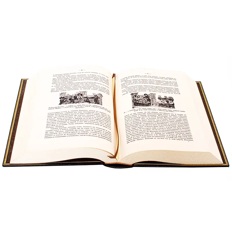 Подарочное издание "Сказание о Русской земле" в двух томах