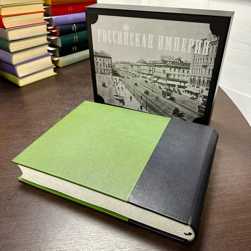 Книга в кожаном переплёте "Российская империя. Накануне великих потрясений"