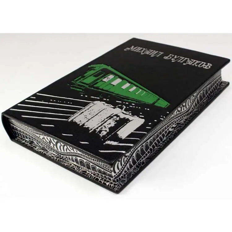 Подарочное собрание сочинений Михаил Булгаков в 10 томах